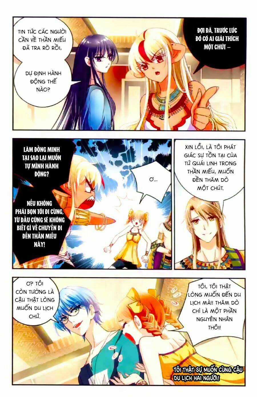 Ngu Nhân Chi Lữ - Chapter 15 - Trang 18