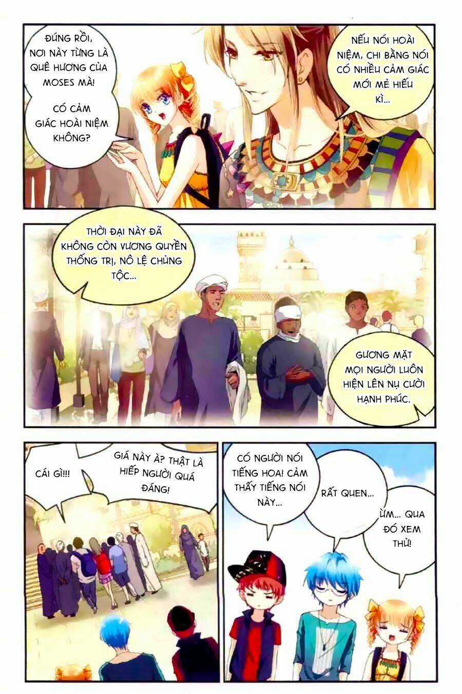 Ngu Nhân Chi Lữ - Chapter 15 - Trang 7