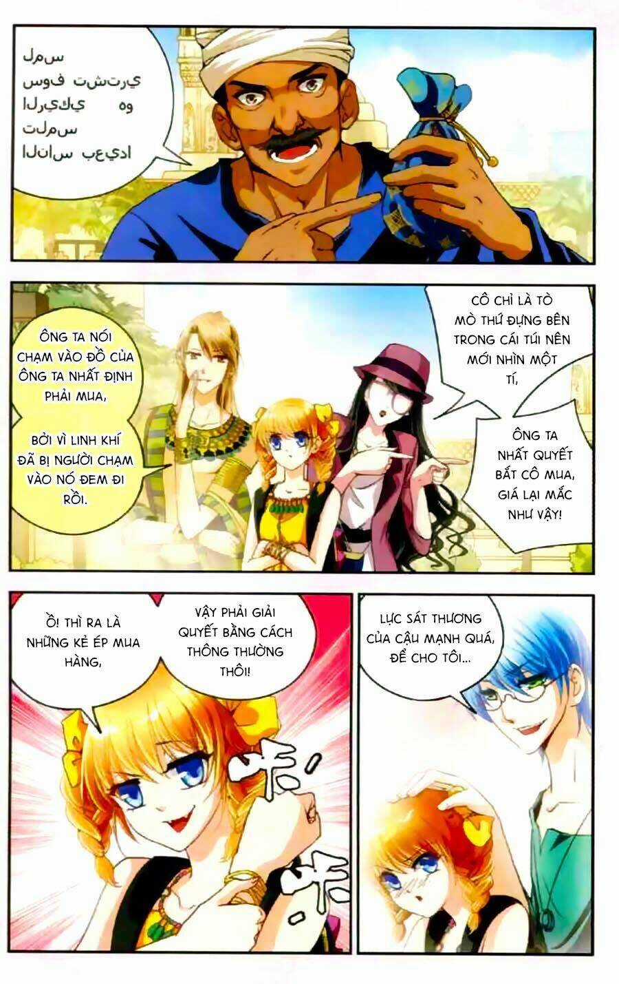 Ngu Nhân Chi Lữ - Chapter 15 - Trang 9