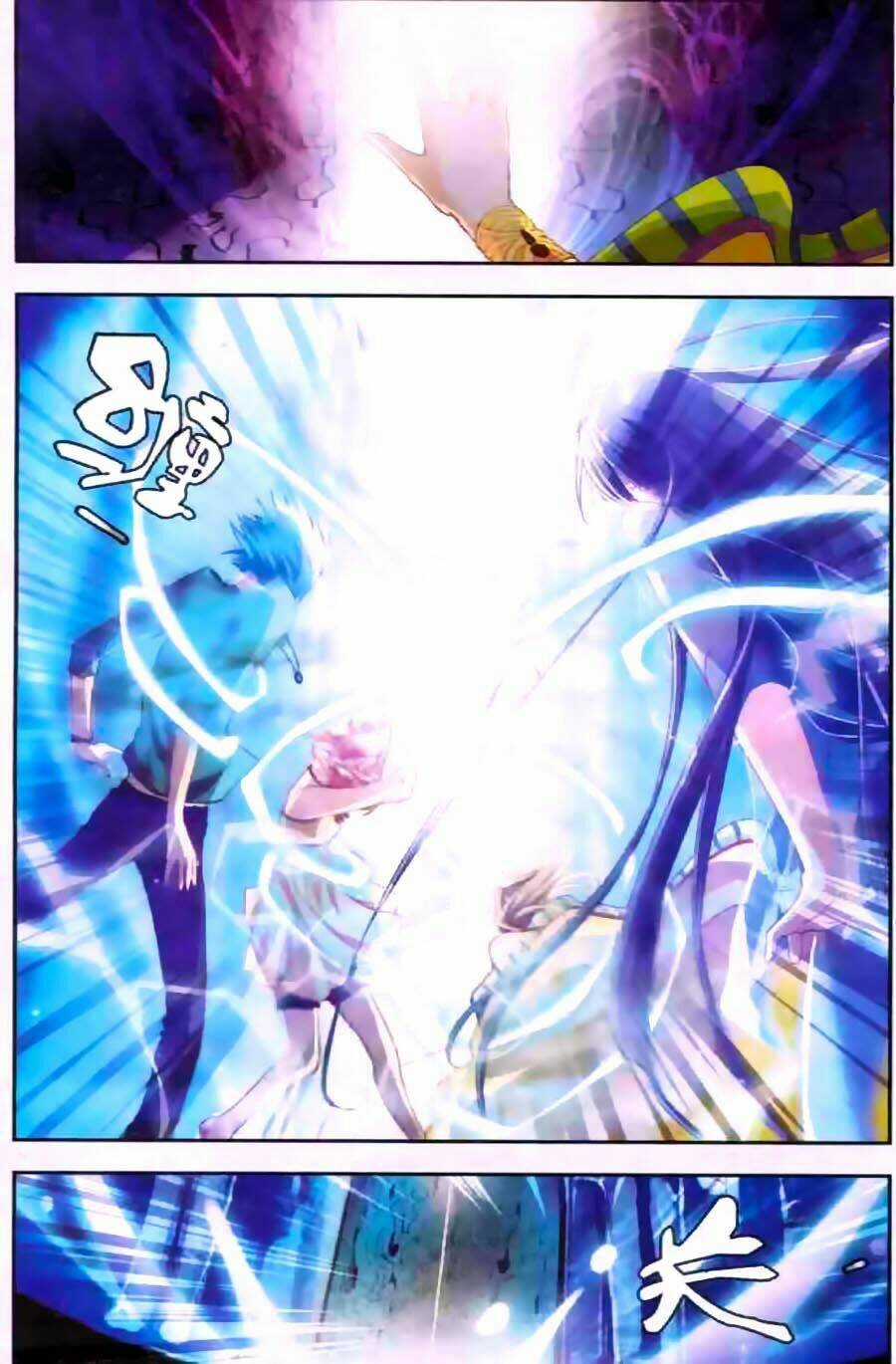 Ngu Nhân Chi Lữ - Chapter 16 - Trang 4