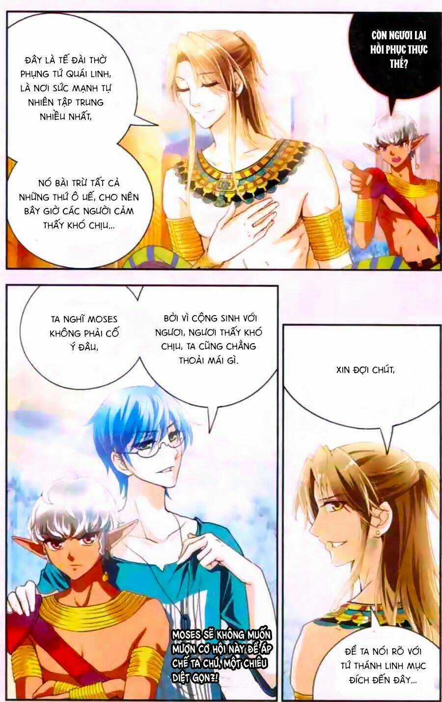 Ngu Nhân Chi Lữ - Chapter 16 - Trang 9