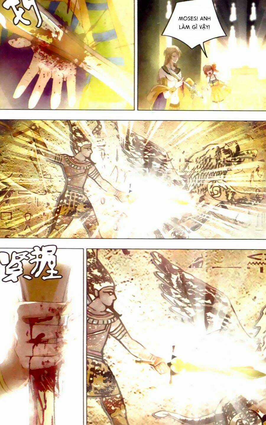 Ngu Nhân Chi Lữ - Chapter 17 - Trang 12