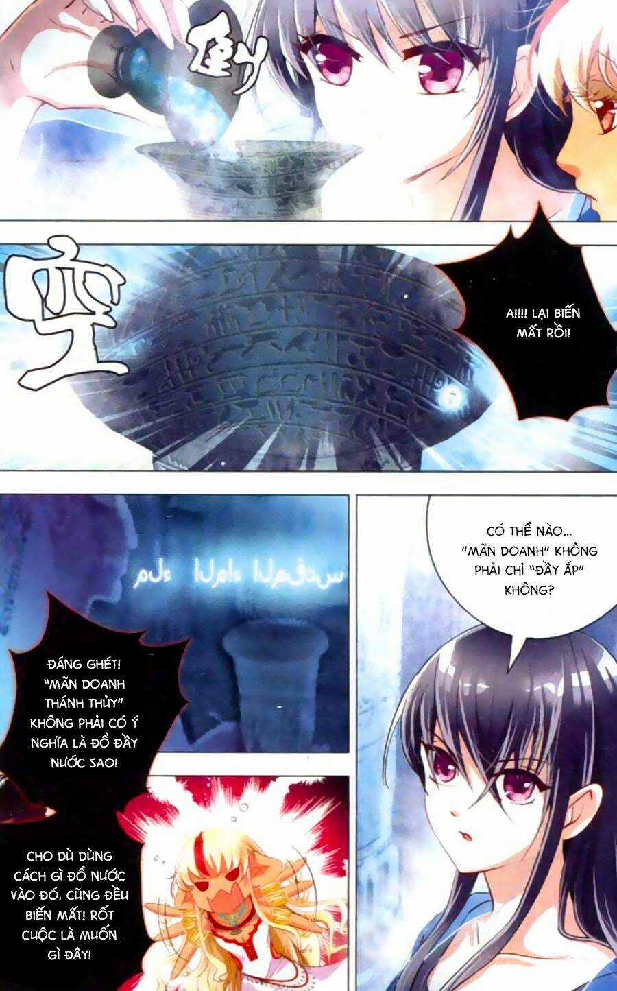 Ngu Nhân Chi Lữ - Chapter 17 - Trang 17