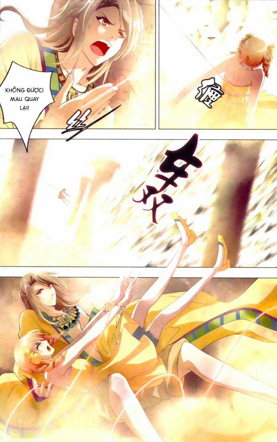 Ngu Nhân Chi Lữ - Chapter 17 - Trang 5