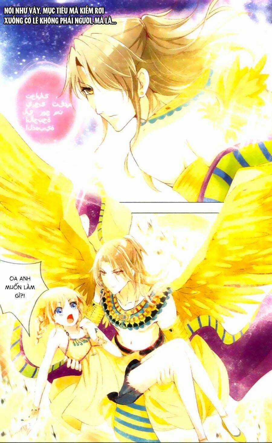 Ngu Nhân Chi Lữ - Chapter 17 - Trang 7