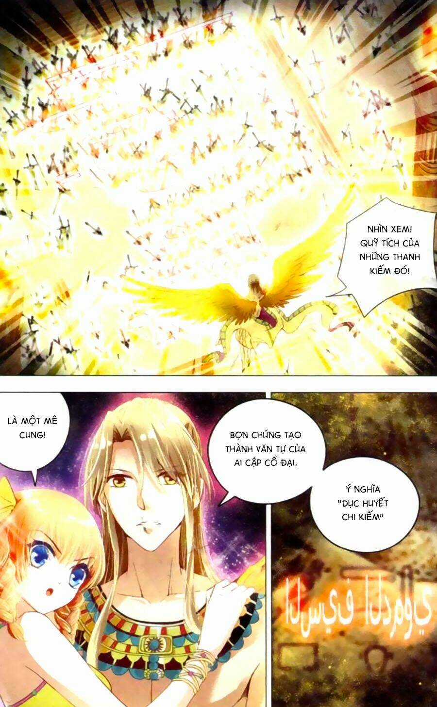 Ngu Nhân Chi Lữ - Chapter 17 - Trang 8