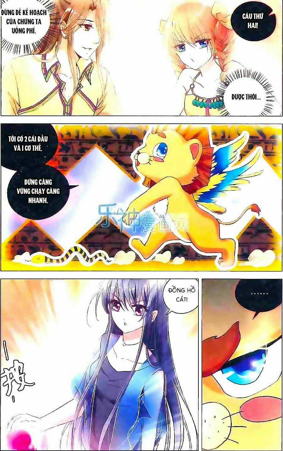 Ngu Nhân Chi Lữ - Chapter 20 - Trang 17