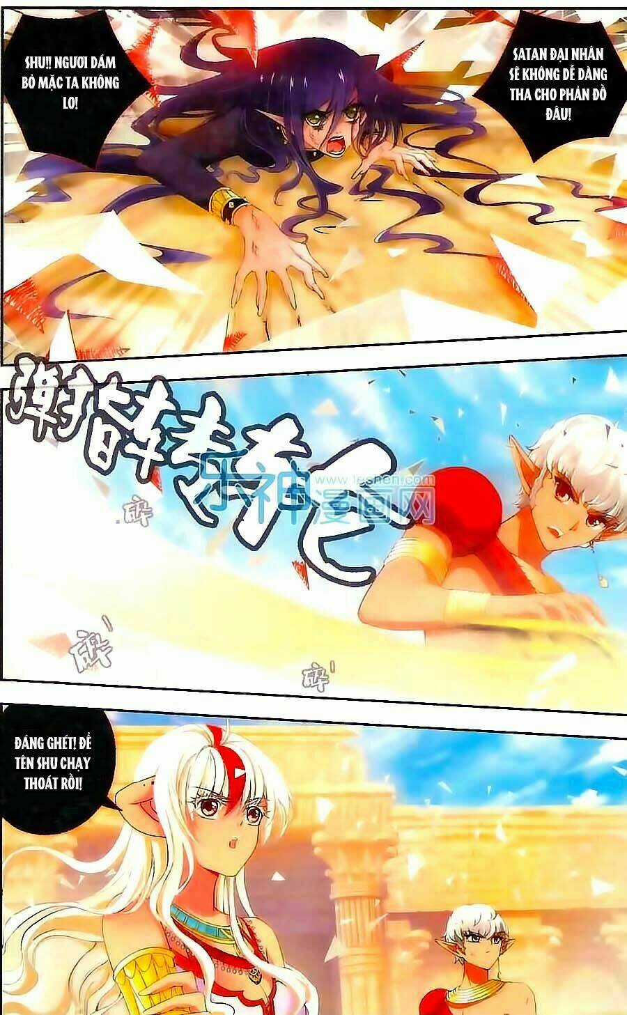 Ngu Nhân Chi Lữ - Chapter 21 - Trang 14