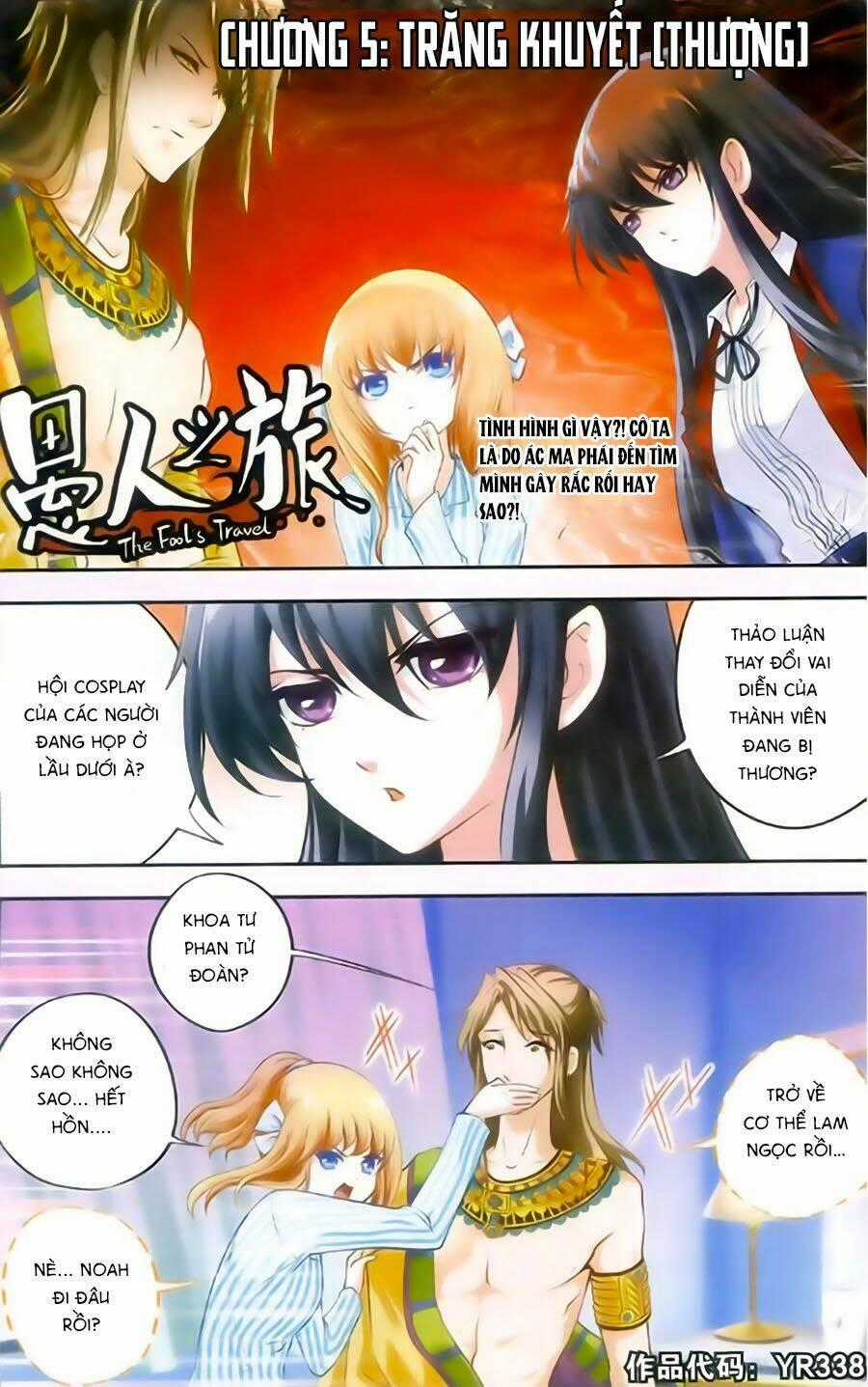 Ngu Nhân Chi Lữ - Chapter 5 - Trang 1