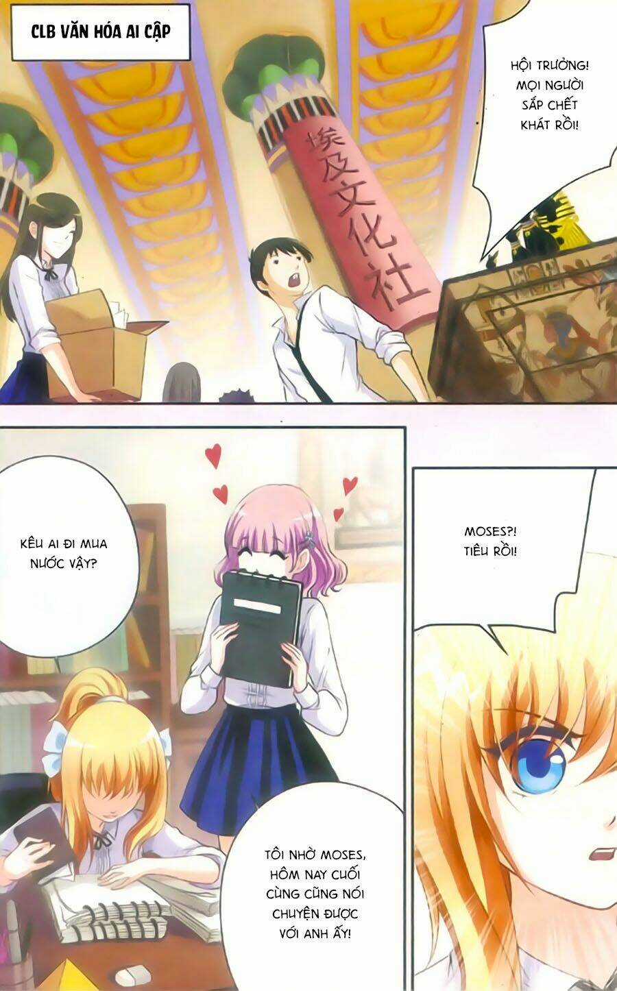 Ngu Nhân Chi Lữ - Chapter 5 - Trang 11