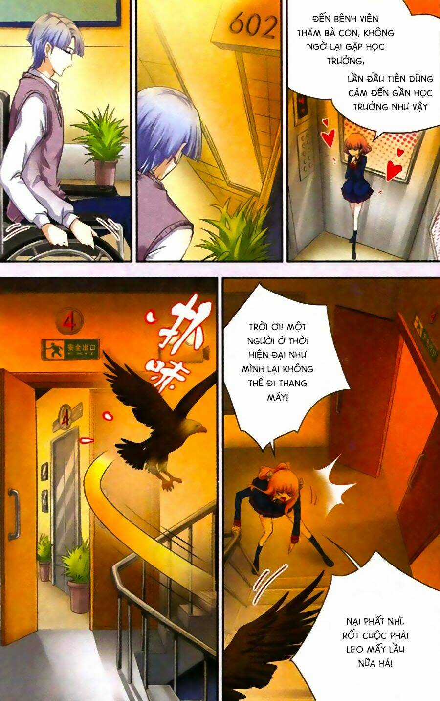 Ngu Nhân Chi Lữ - Chapter 6 - Trang 17