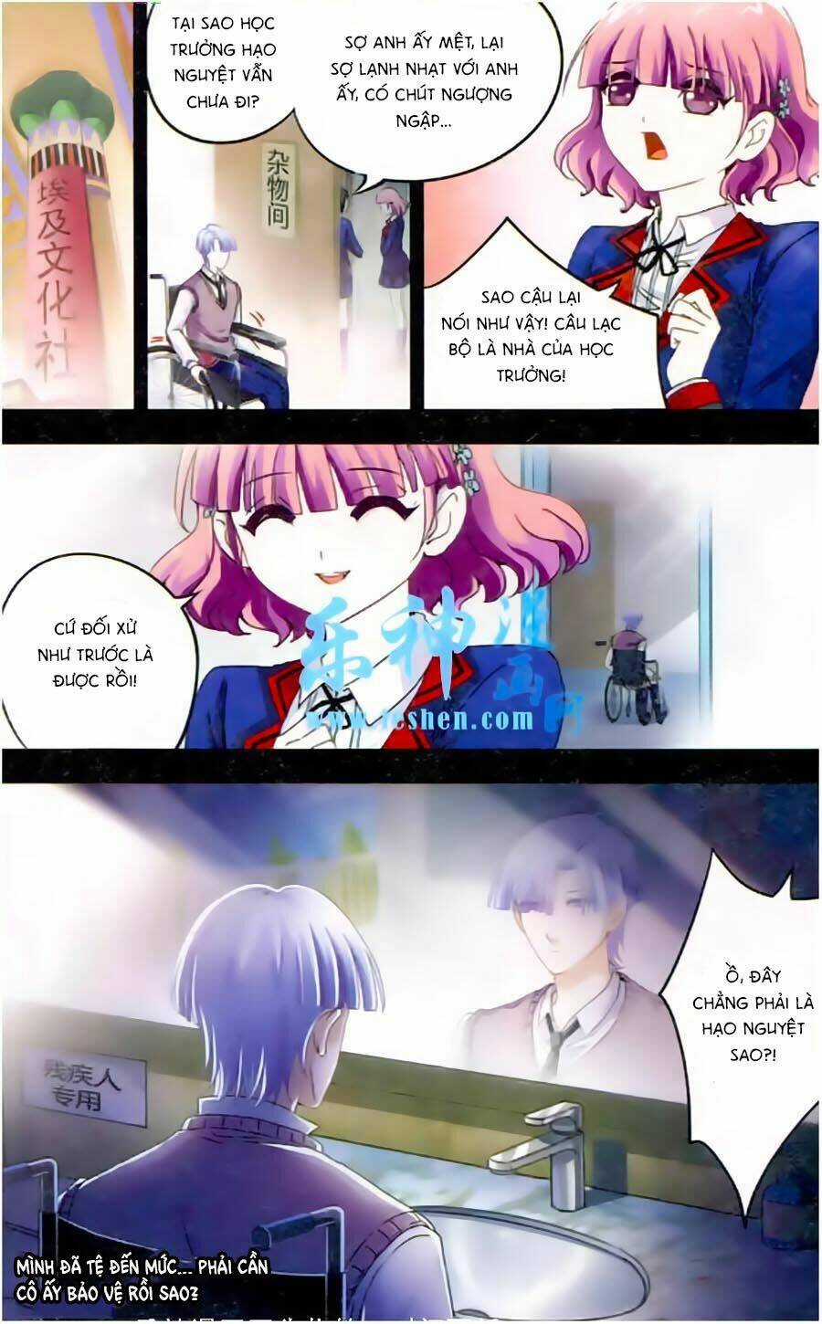 Ngu Nhân Chi Lữ - Chapter 8 - Trang 8