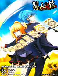 Đọc truyện Ngu Nhân Chi Lữ