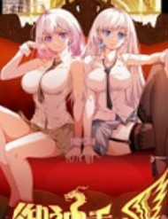 Đọc truyện Ngự Thần Trùng Sinh