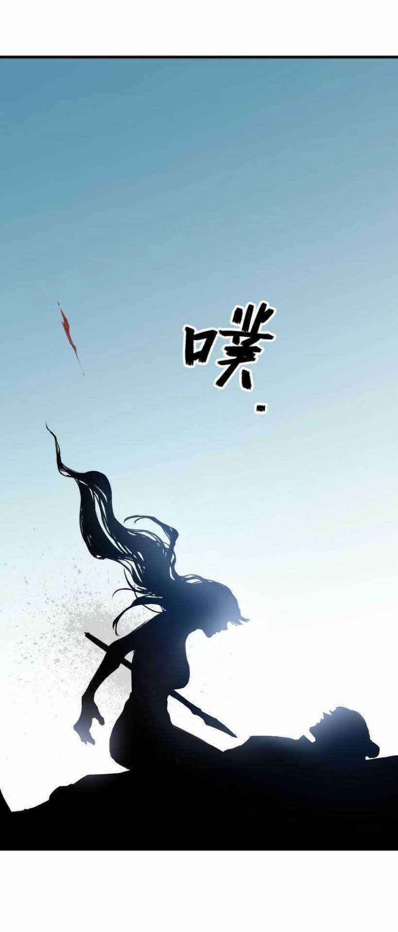 Ngự Thiên Thần Đế - Chapter 32 - Trang 18