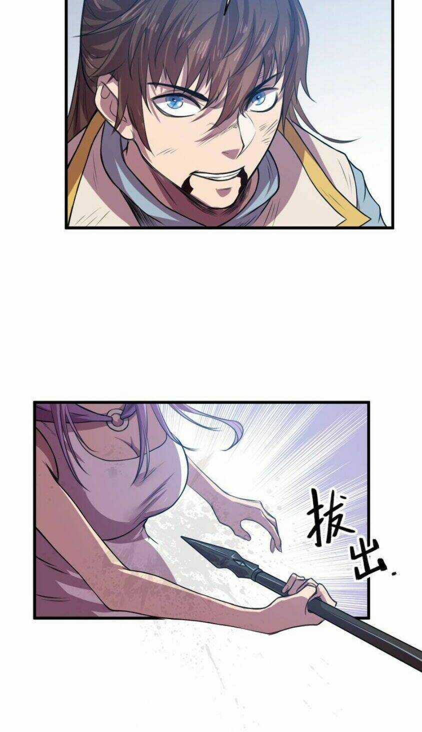 Ngự Thiên Thần Đế - Chapter 32 - Trang 21