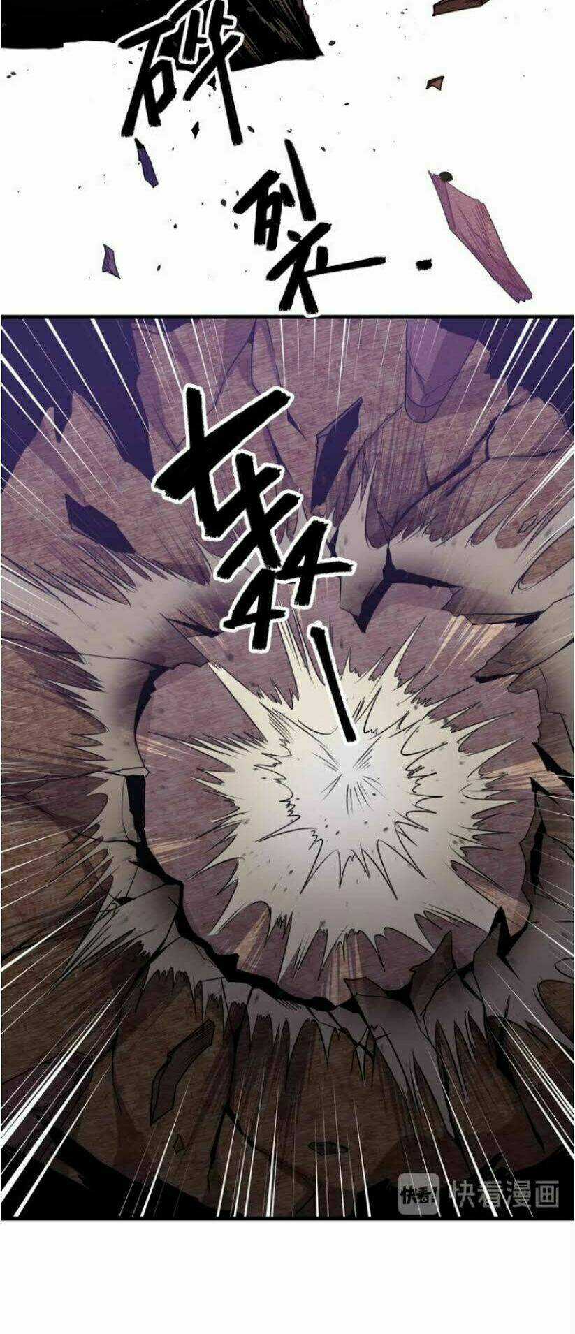 Ngự Thiên Thần Đế - Chapter 32 - Trang 8