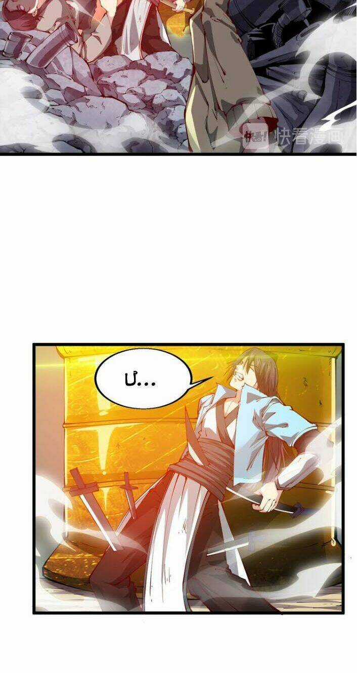 Ngự Thiên Thần Đế - Chapter 34 - Trang 44