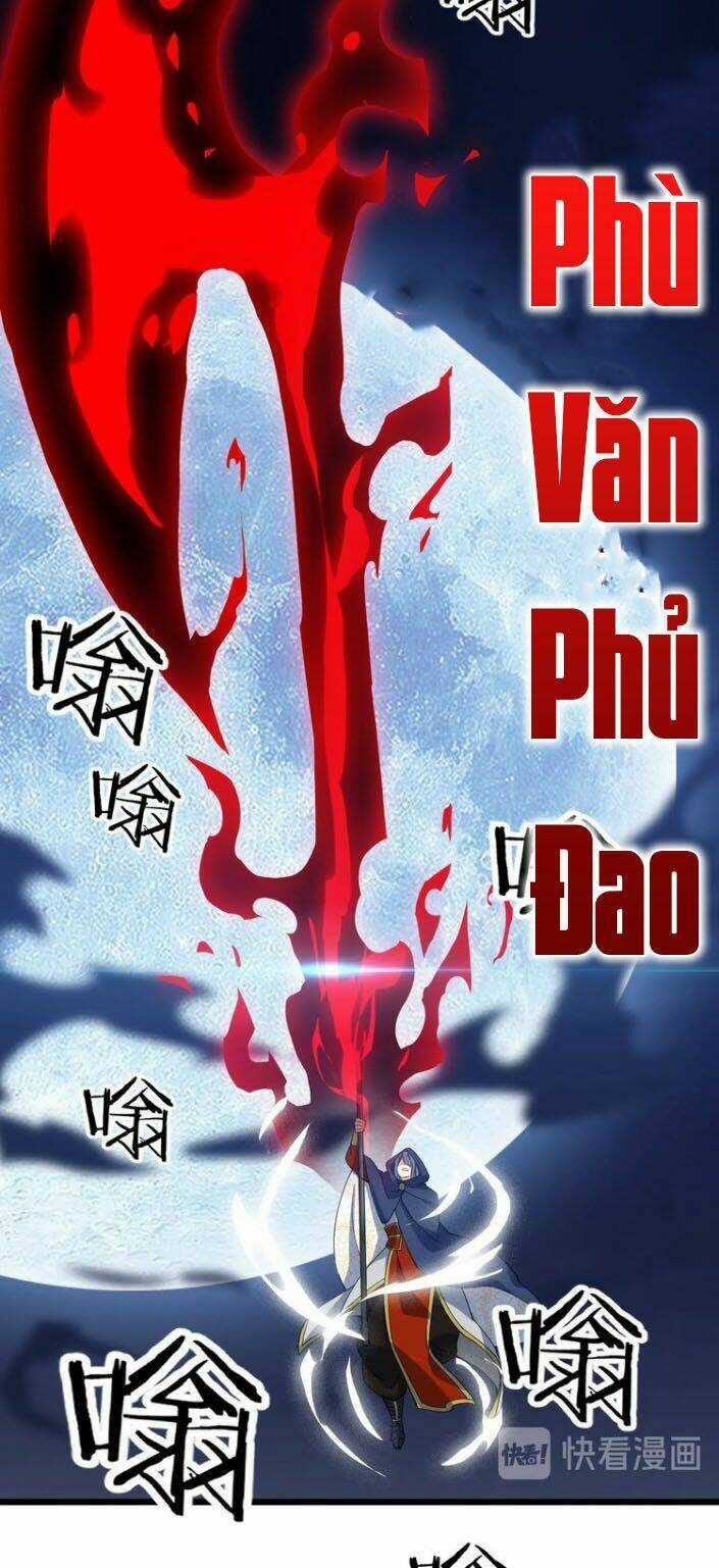 Ngự Thiên Thần Đế - Chapter 49.5 - Trang 17