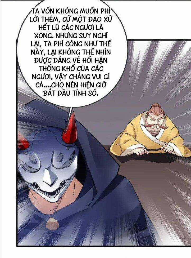 Ngự Thiên Thần Đế - Chapter 54 - Trang 13