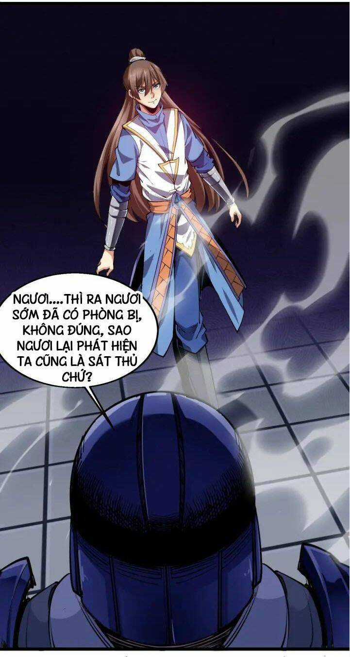 Ngự Thiên Thần Đế - Chapter 56 - Trang 18