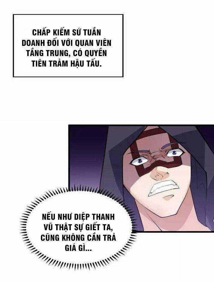 Ngự Thiên Thần Đế - Chapter 71 - Trang 17