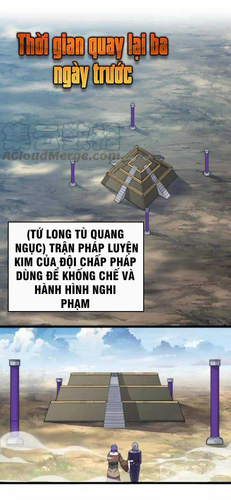 Ngự Thiên Thần Đế - Chapter 72 - Trang 5