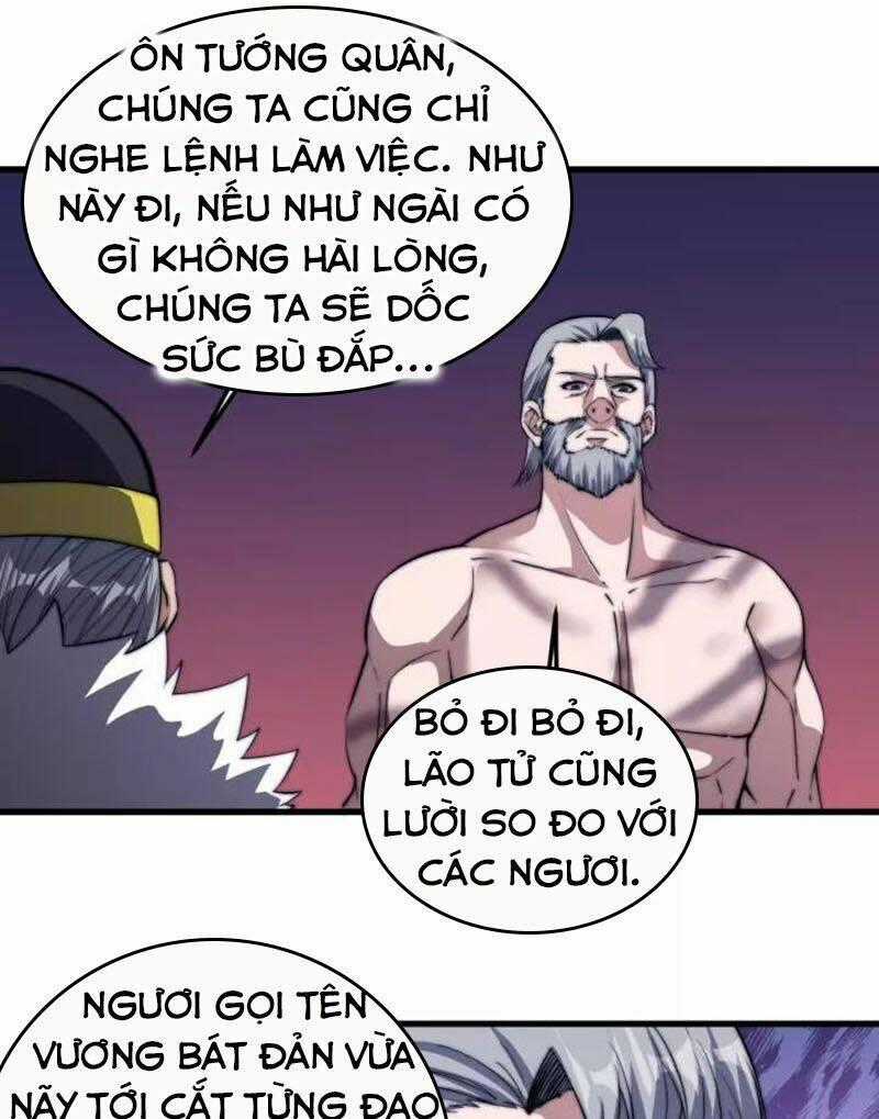 Ngự Thiên Thần Đế - Chapter 73 - Trang 1