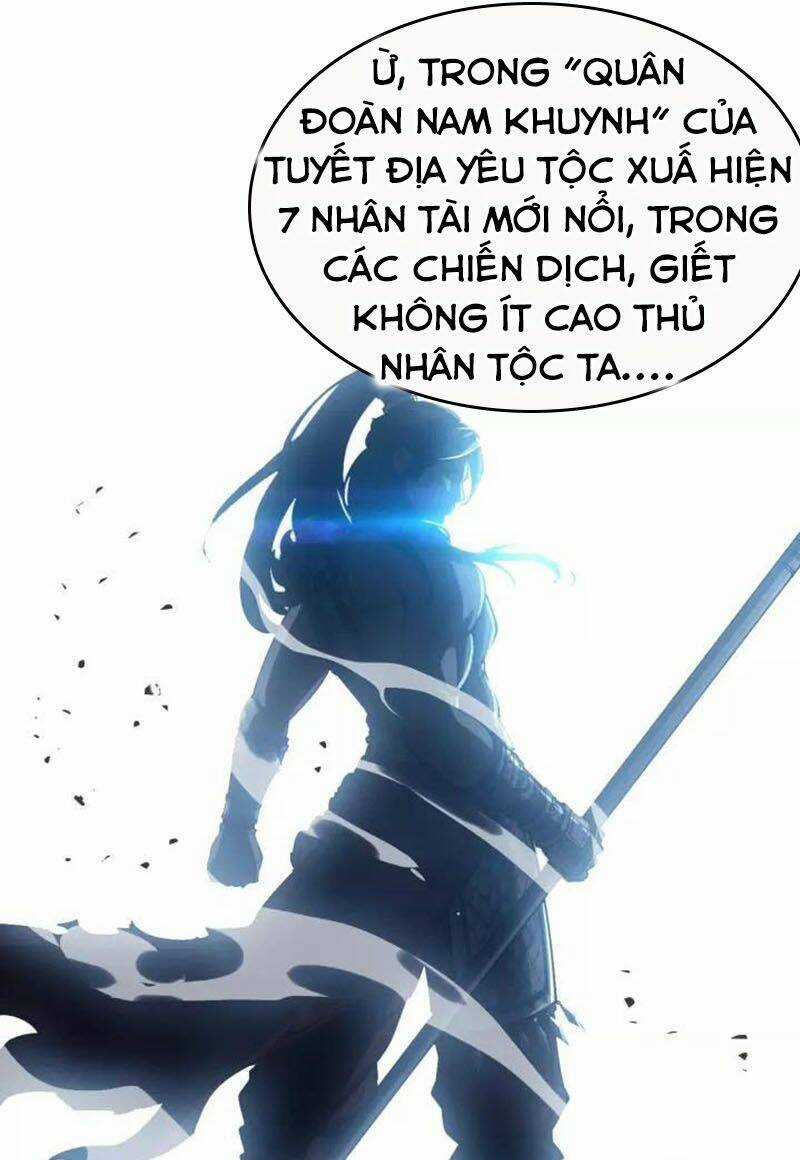 Ngự Thiên Thần Đế - Chapter 74 - Trang 6