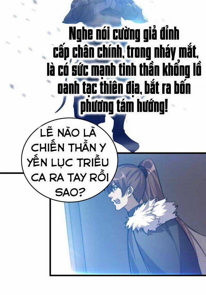 Ngự Thiên Thần Đế - Chapter 76 - Trang 17