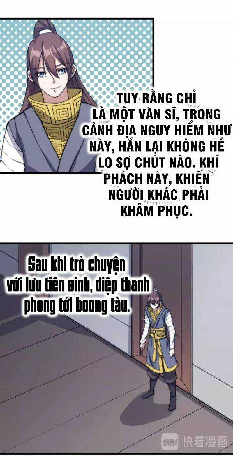 Ngự Thiên Thần Đế - Chapter 76 - Trang 7