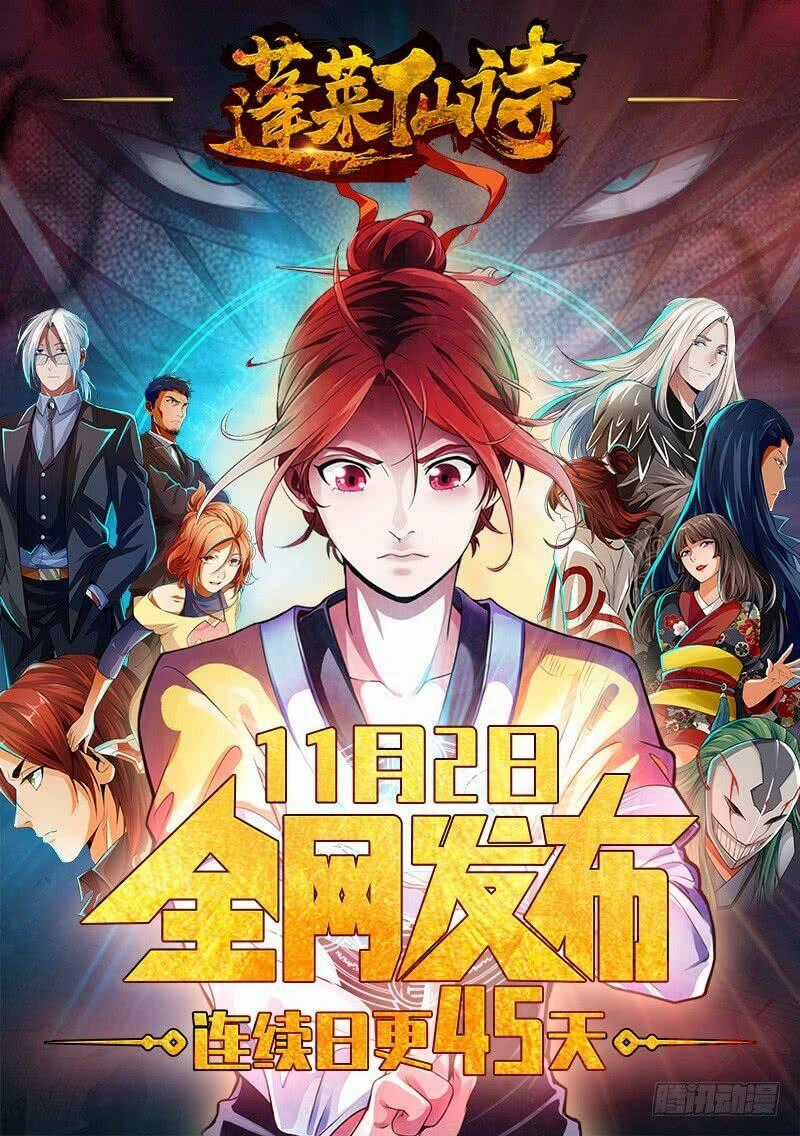 Ngự Thiên - Chapter 23 - Trang 12