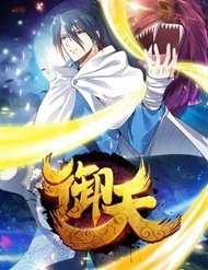 Đọc truyện Ngự Thiên