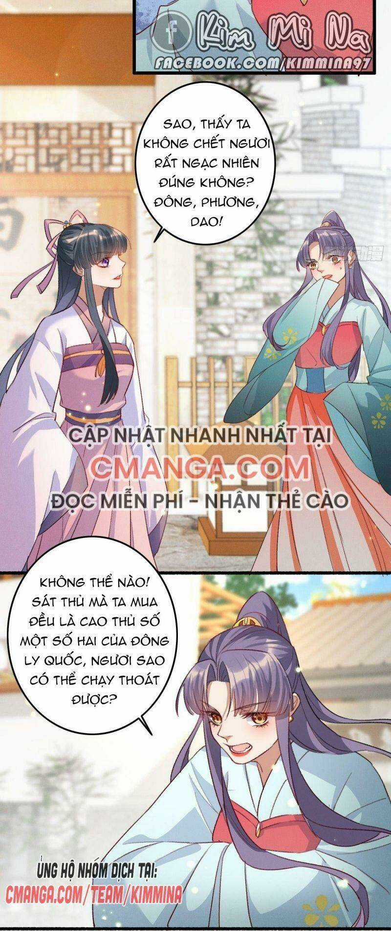 Ngự Thú Cuồng Phi - Chapter 5 - Trang 13