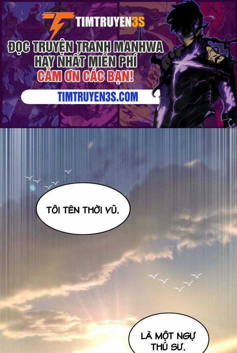 Ngự Thú Phản Khoa Học - Chapter 1 - Trang 1