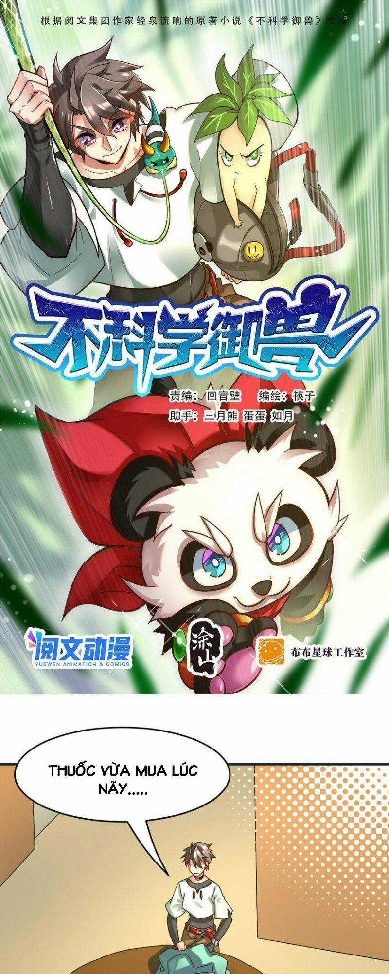 Ngự Thú Phản Khoa Học - Chapter 15 - Trang 1