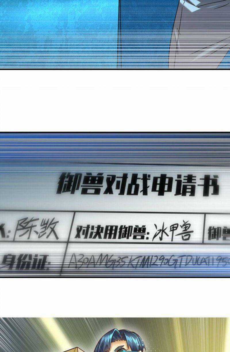 Ngự Thú Phản Khoa Học - Chapter 18 - Trang 34