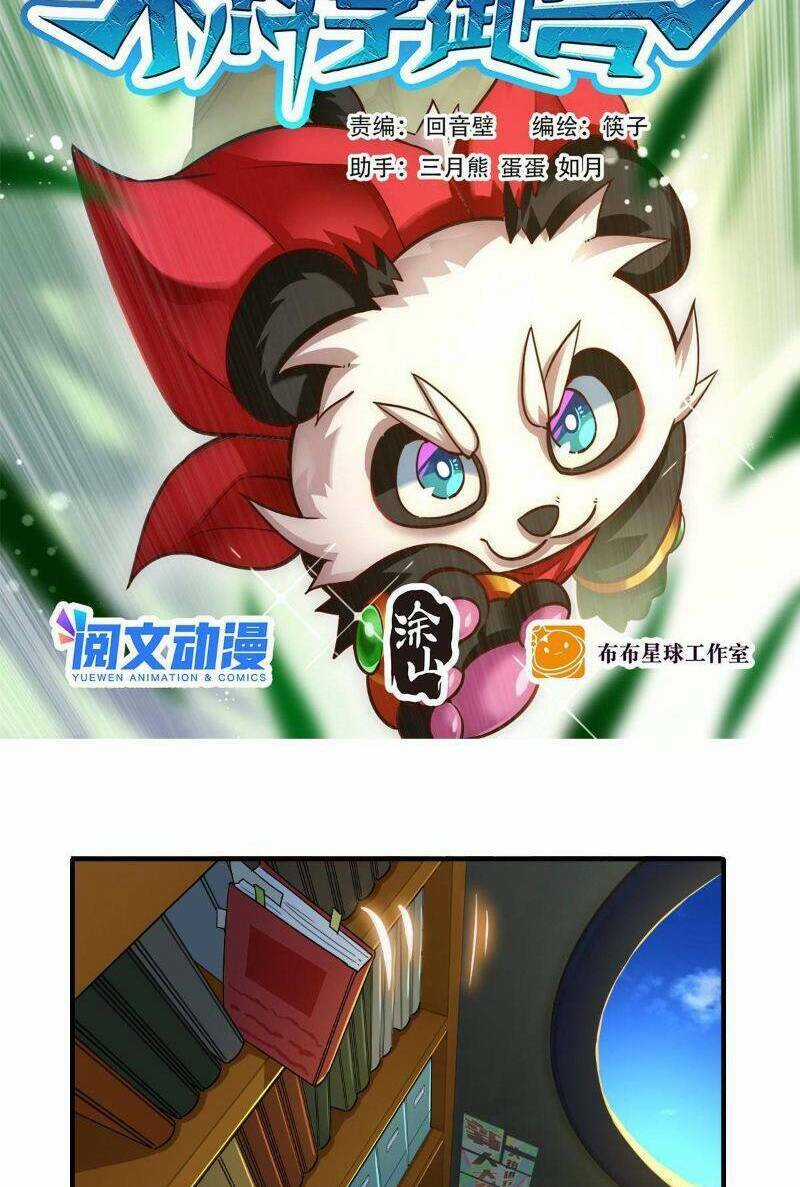 Ngự Thú Phản Khoa Học - Chapter 2 - Trang 3