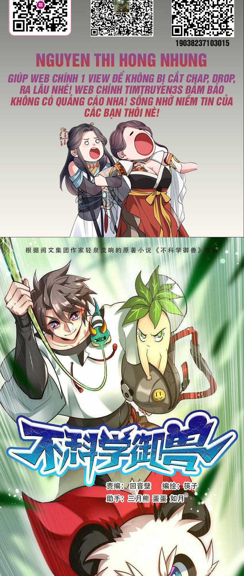 Ngự Thú Phản Khoa Học - Chapter 29 - Trang 2