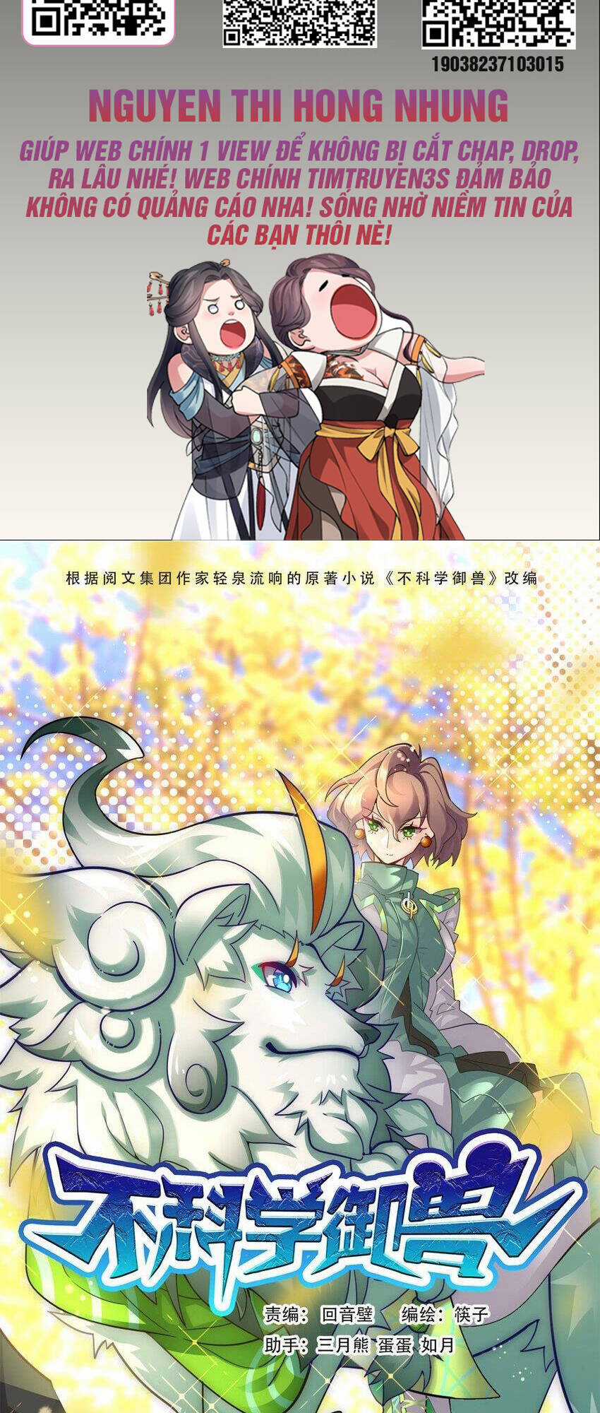 Ngự Thú Phản Khoa Học - Chapter 30 - Trang 2