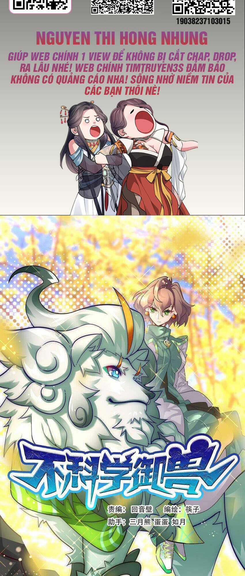 Ngự Thú Phản Khoa Học - Chapter 31 - Trang 2