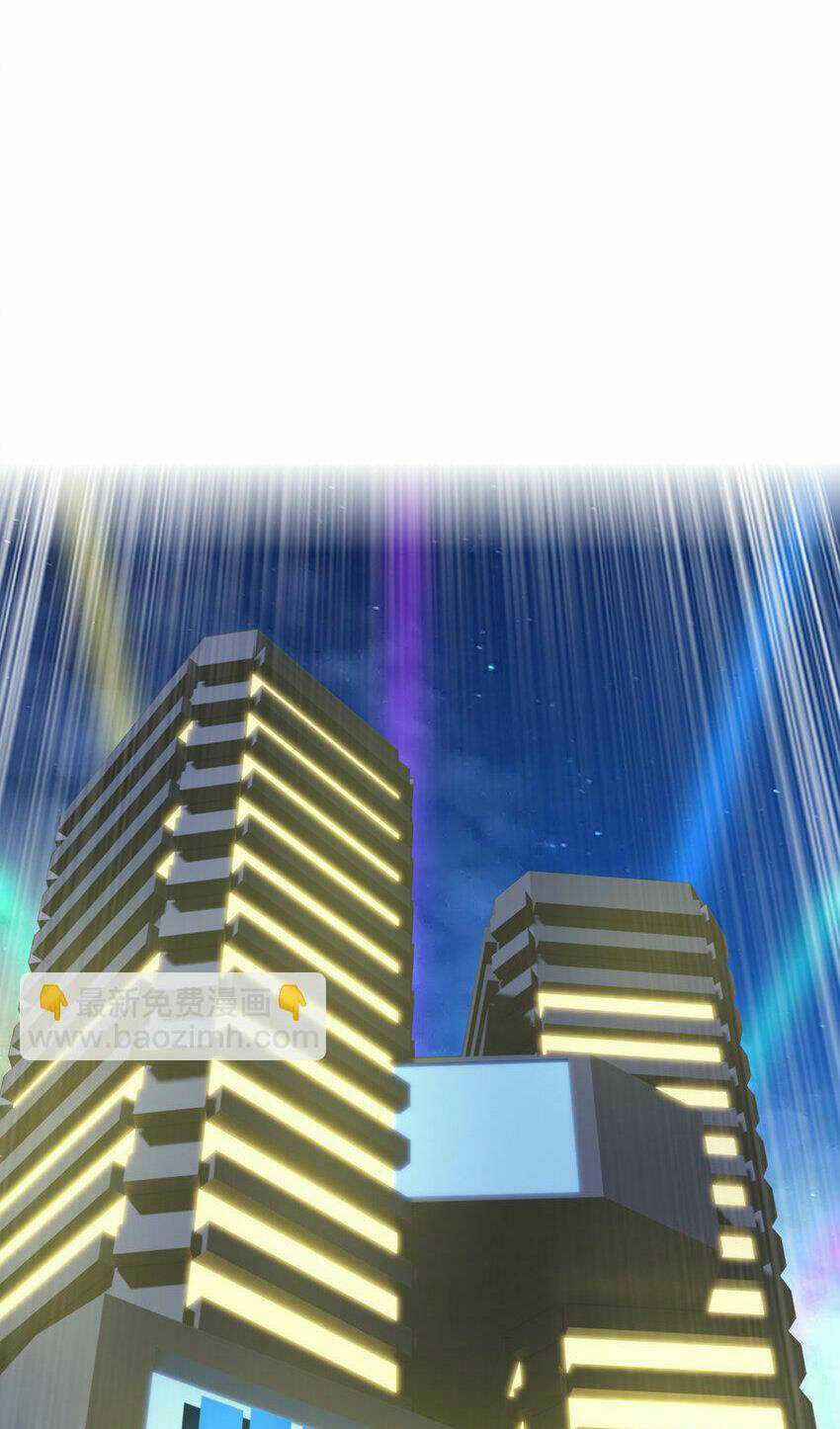 Ngự Thú Phản Khoa Học - Chapter 32 - Trang 21