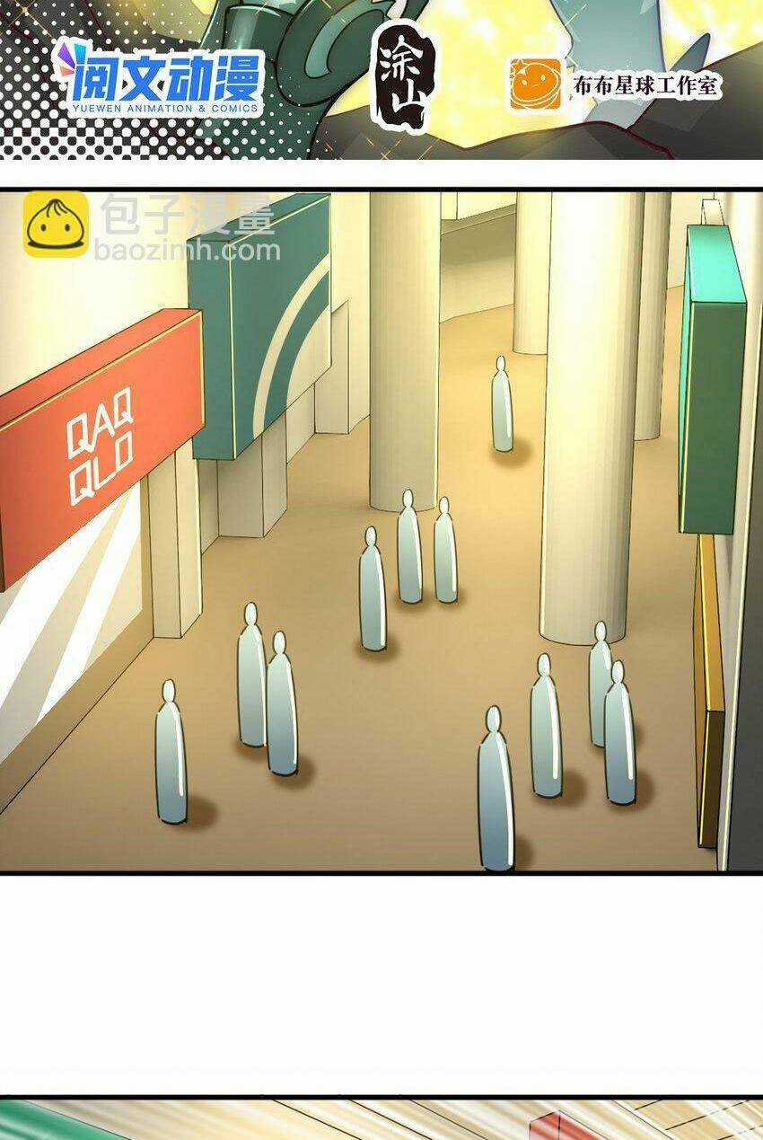 Ngự Thú Phản Khoa Học - Chapter 33 - Trang 3