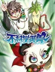 Đọc truyện Ngự Thú Phản Khoa Học