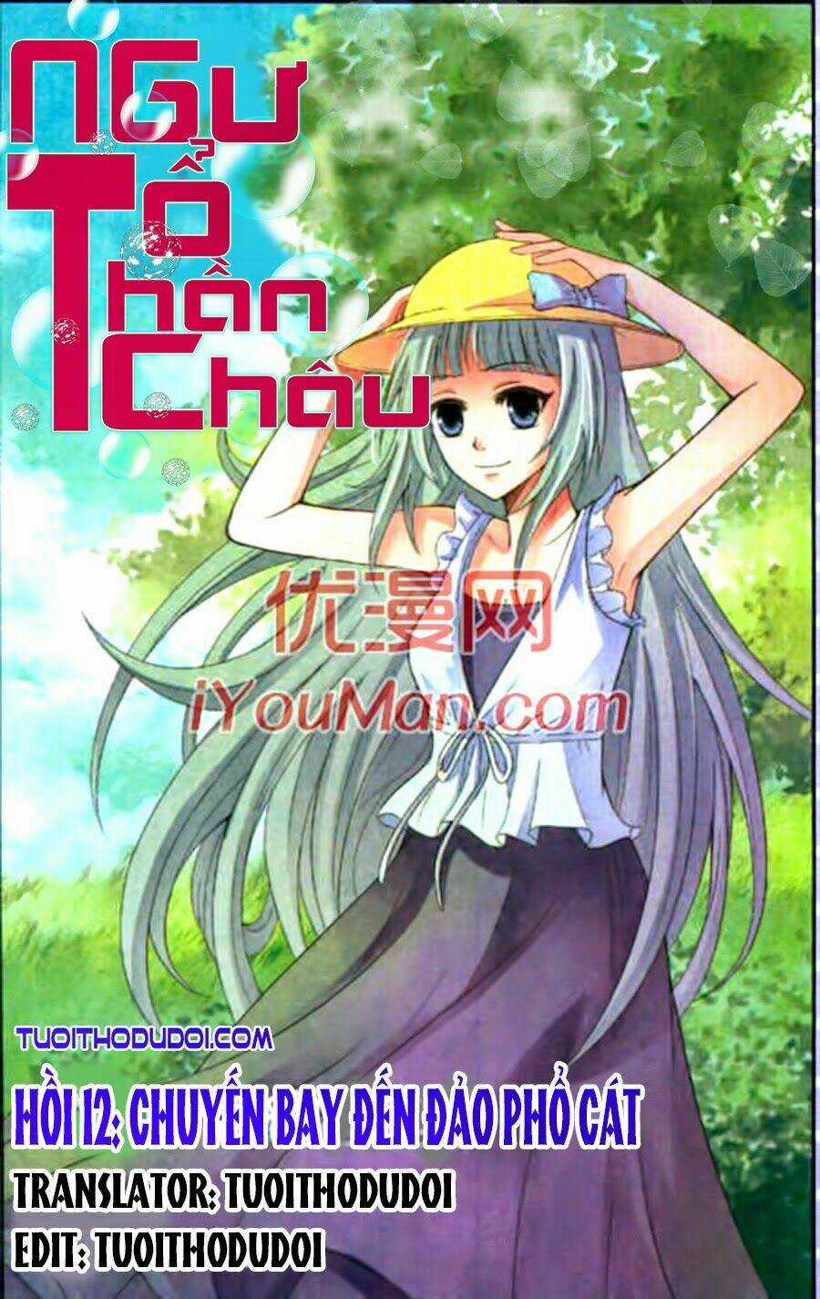 Ngư Tổ Thần Châu - Chapter 12 - Trang 3