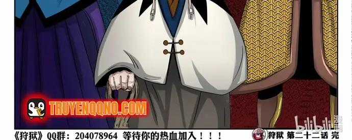 Ngục Thú - Chapter 22 - Trang 3