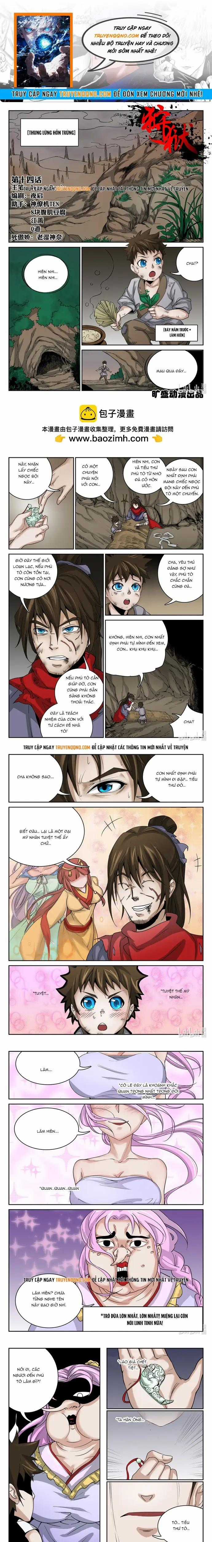 Ngục Thú - Chương 14 - Trang 1