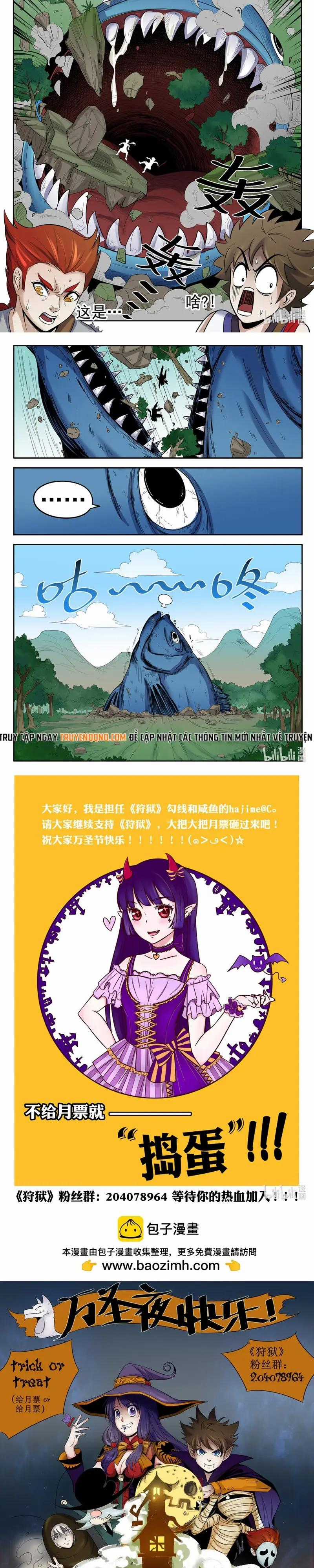 Ngục Thú - Chương 31 - Trang 4