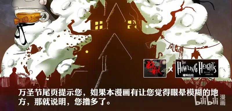 Ngục Thú - Chương 31 - Trang 5