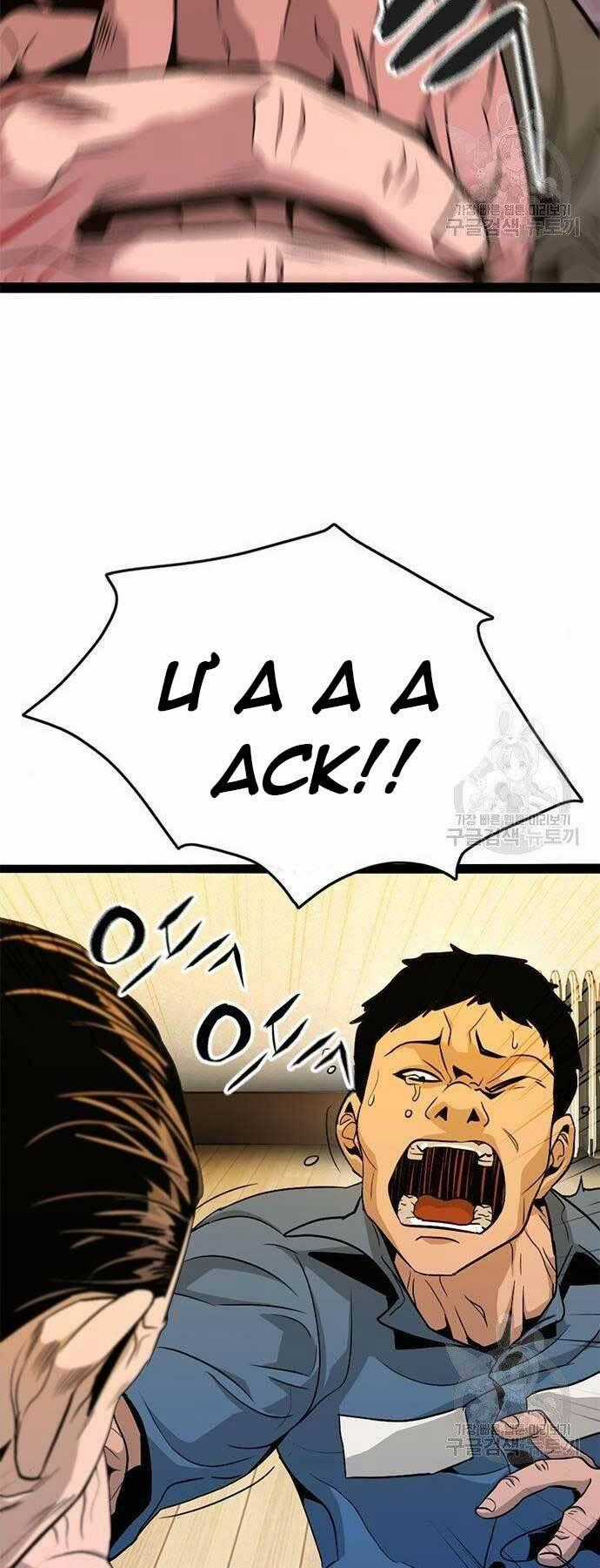 Ngục Tù Đẫm Máu - Chapter 11 - Trang 2